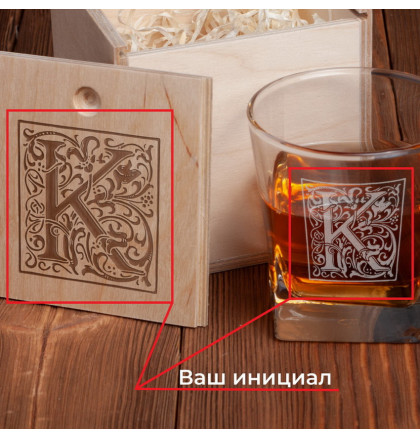 Стакан для виски в деревянной коробке "Вензель" персонализированный, фото 2, цена 440 грн