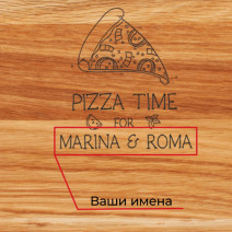 Доска для нарезки "Pizza time" 35 см именная
