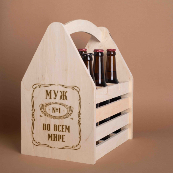 Ящик для пива "Муж №1 во всем мире" для 6 бутылок, фото 1, цена 990 грн