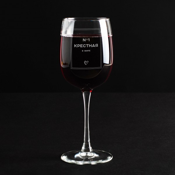 Бокал для вина "Крестная №1 в мире", фото 1, цена 290 грн