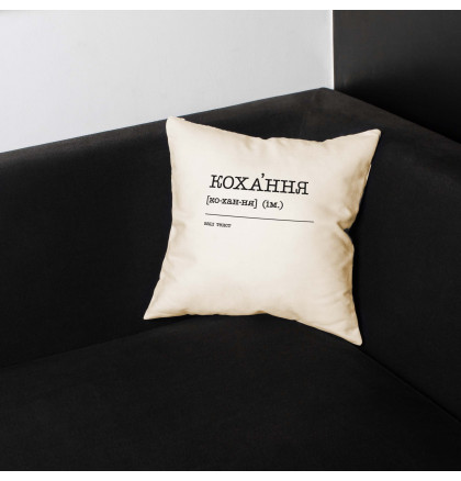 Подушка "Кохання" персонализированный, фото 3, цена 620 грн