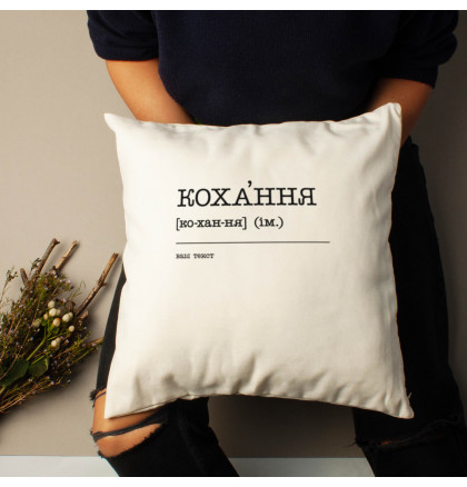 Подушка "Кохання" персонализированный, фото 2, цена 620 грн