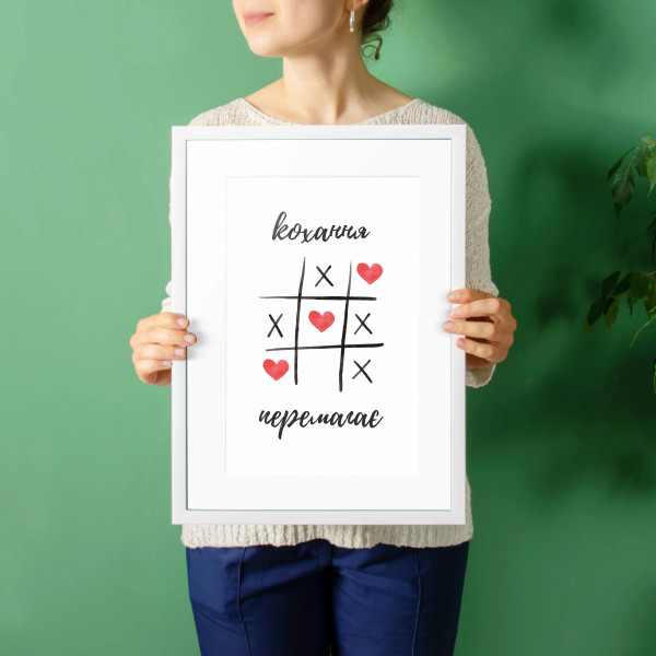 Постер "Кохання перемагає", фото 1, цена 450 грн