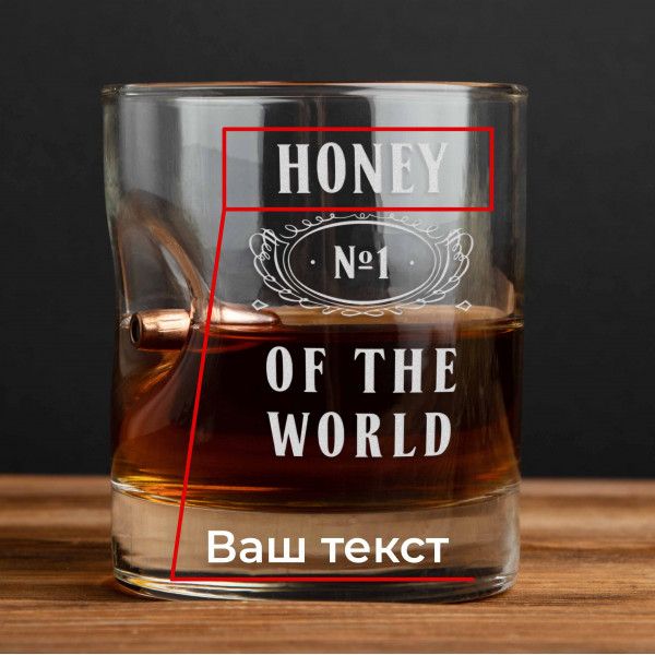 Стакан с пулей "№1 of the world" для виски персонализированный, фото 1, цена 720 грн