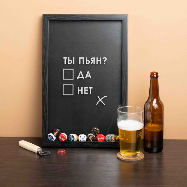 Рамка-копилка для пивных крышек "Ты пьян?", фото 1, цена 750 грн
