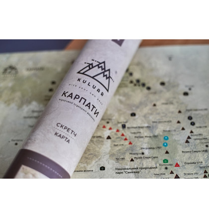 Карта горных вершин в тубусе "Карпати", фото 5, цена 360 грн